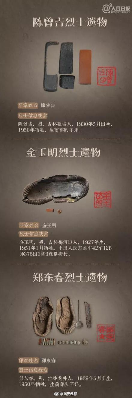 胡婉玲