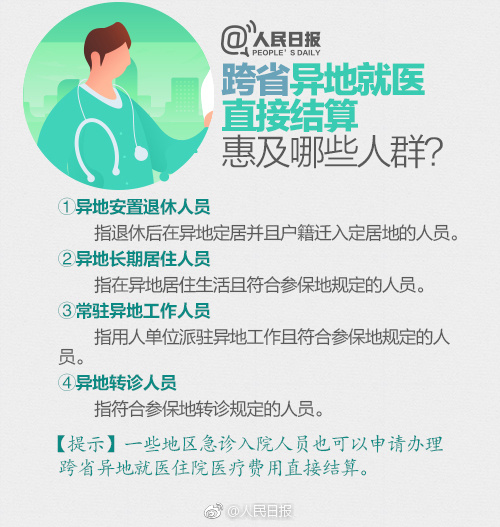 美琪美雪妈妈08年穿6800的裙子