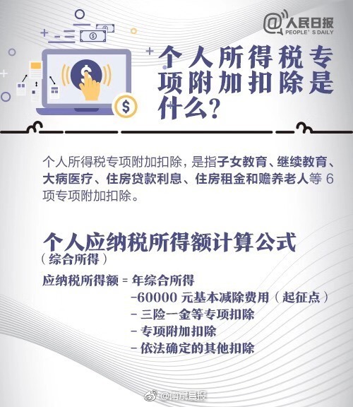 京粮控股11月25日龙虎榜数据