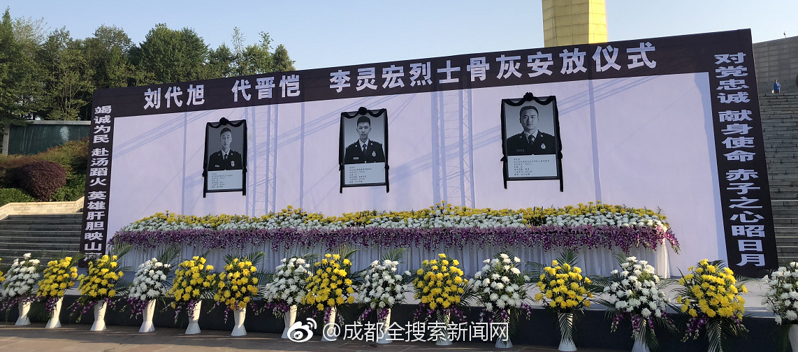 山体崩塌致重庆彭水一街道整体搬迁