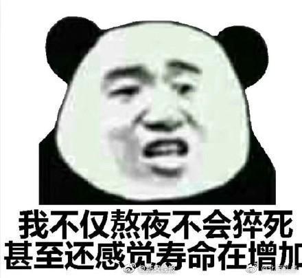 马嘉祺callback六年前的博文