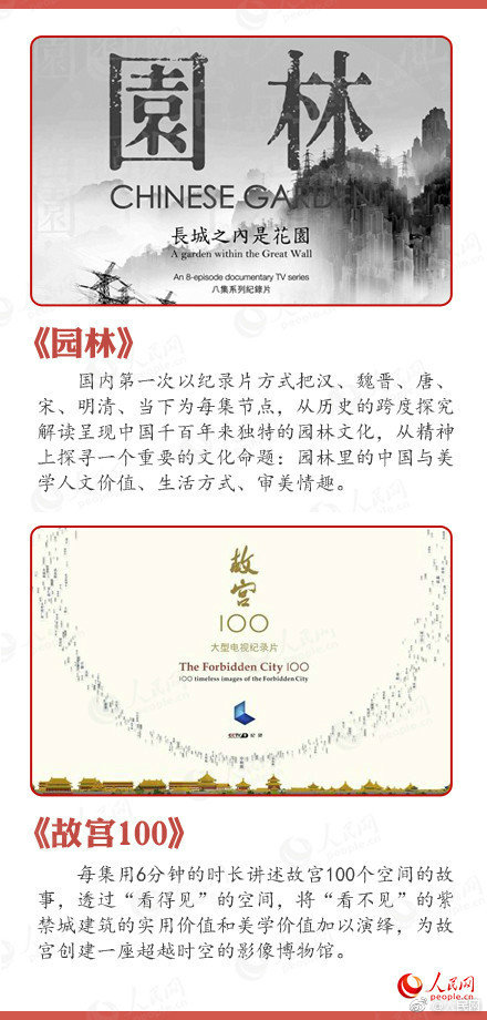 偷税漏税网红账号未被封禁