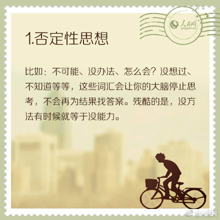 程益中