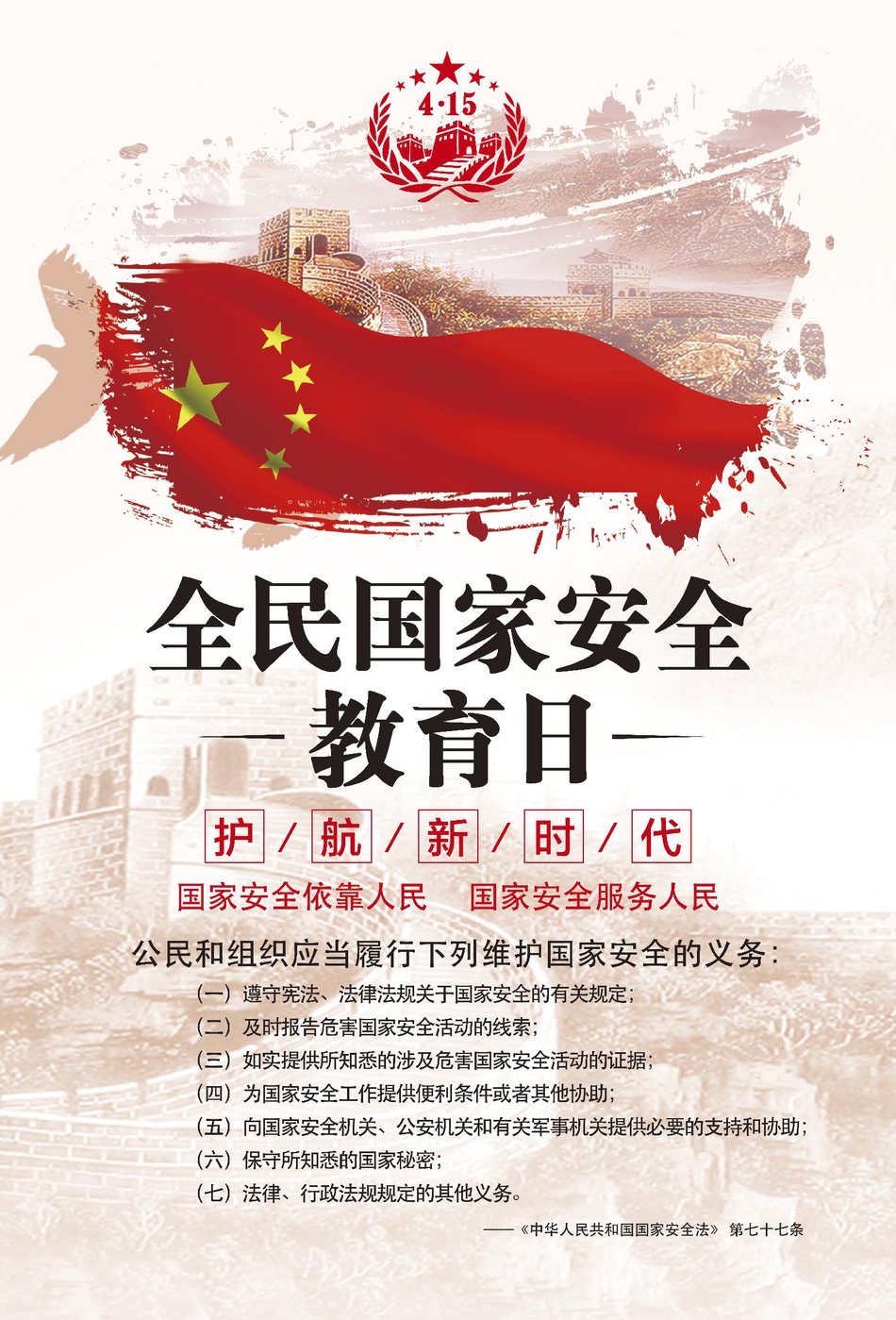 天赐7陪我过完这个暑假