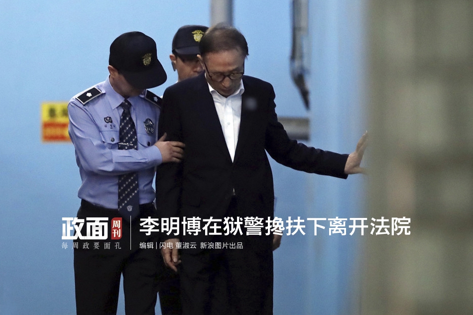 “老虎”李旭被双开:贪婪无度