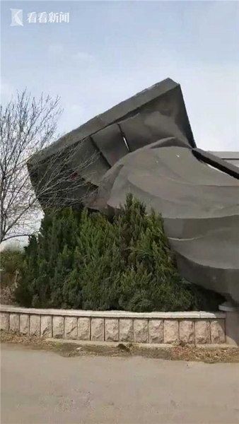 余非