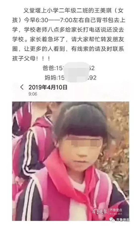 周子衡